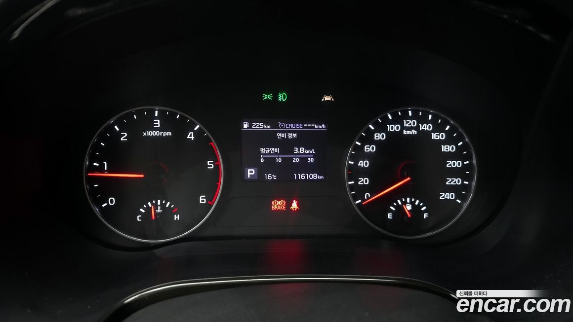 Kia Seltos 2020