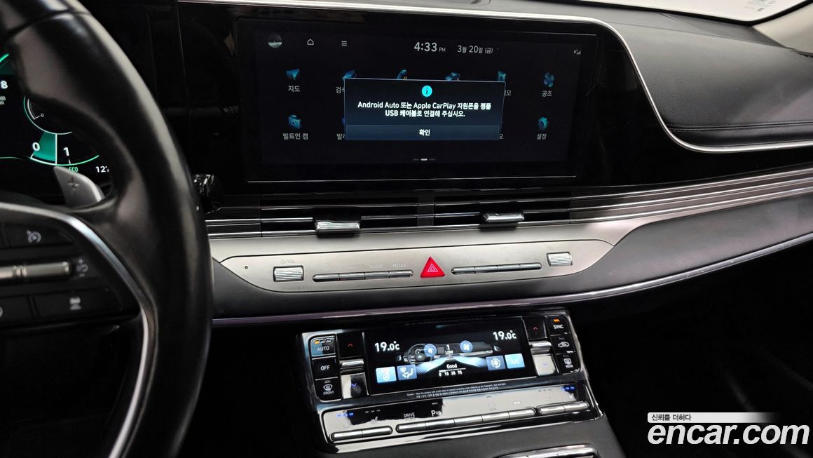 Hyundai Grandeur 2020