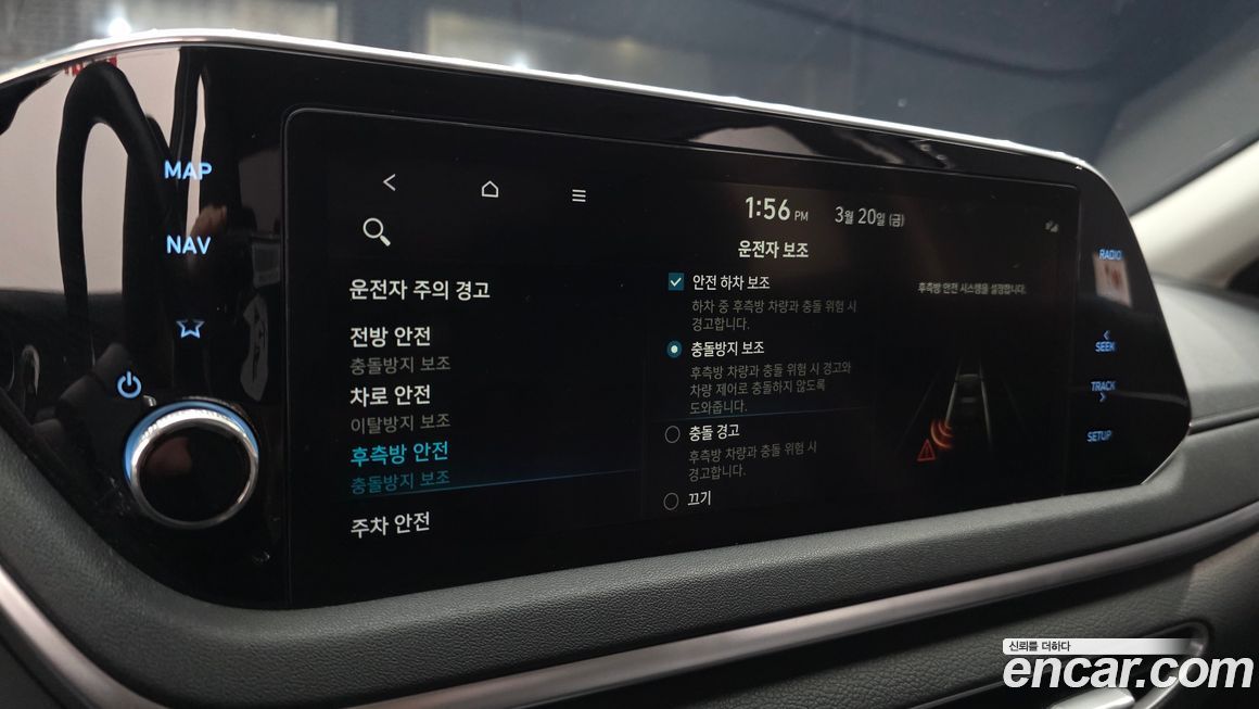 Hyundai Sonata 2022