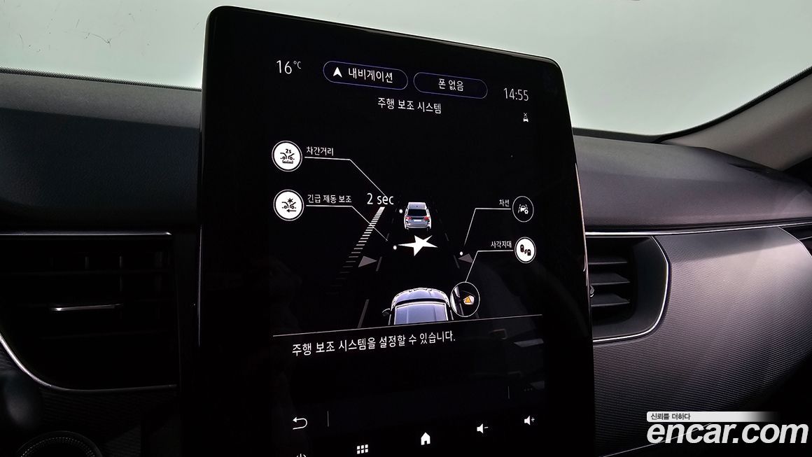 Renault-KoreaSamsung XM3 2022