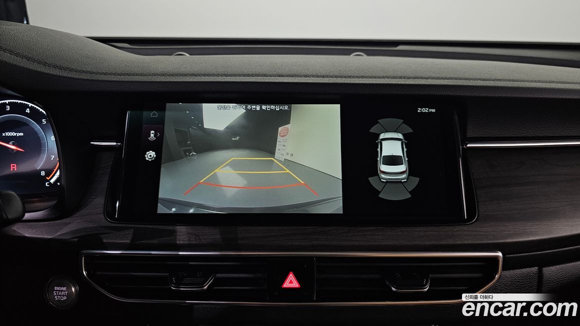 Kia K7 2020