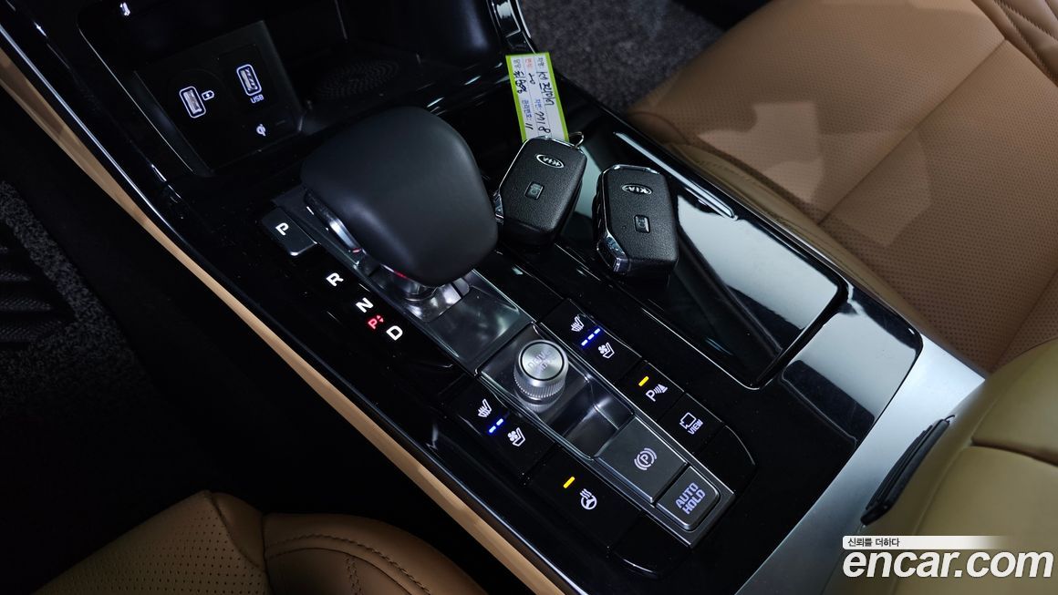 Kia K7 2020