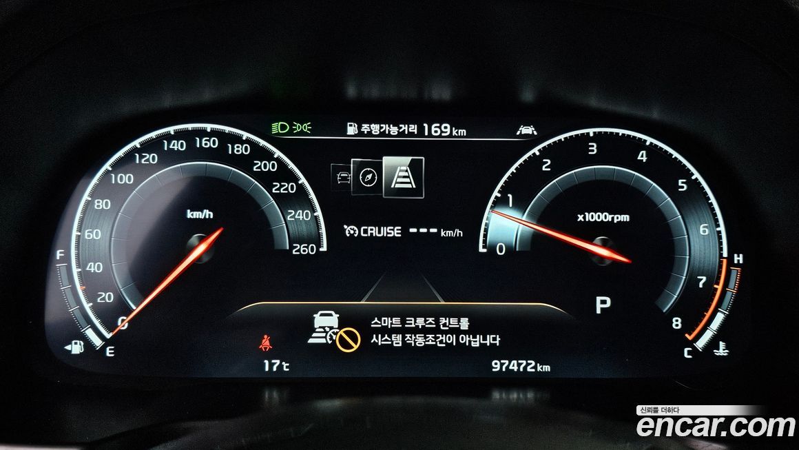 Kia K7 2020