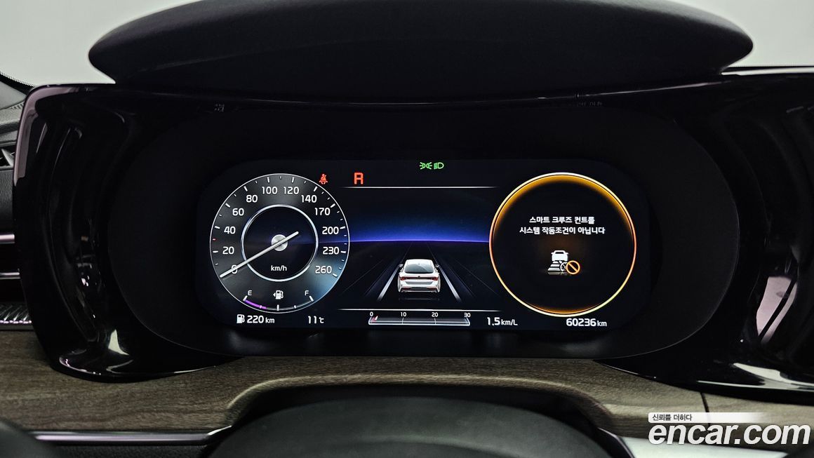 Kia K5 2020