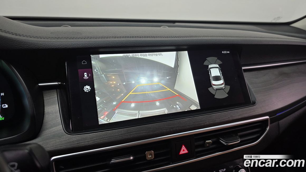 Kia K7 2020