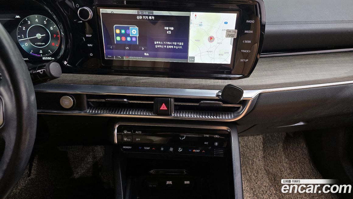 Kia K5 2021