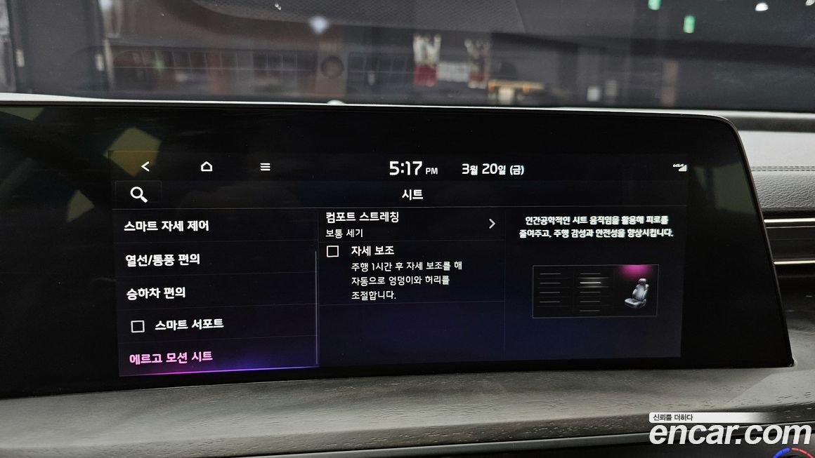 Kia K8 2022