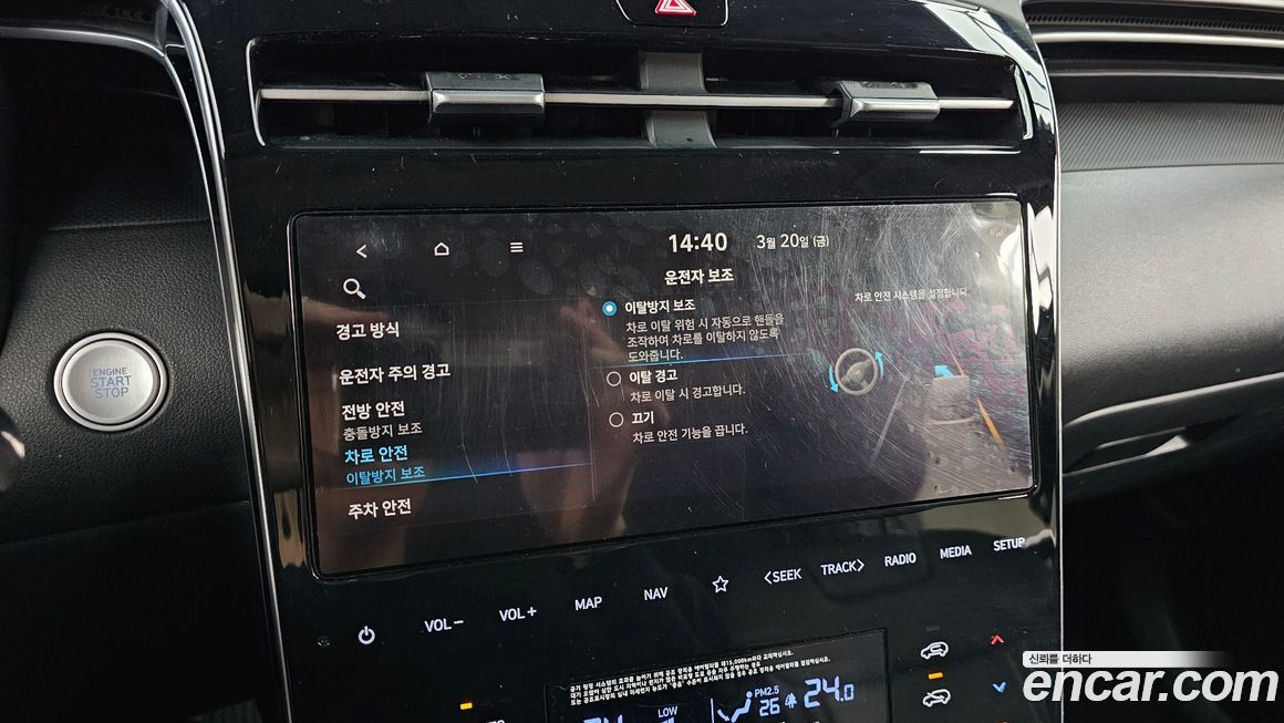 Hyundai Tucson 2021