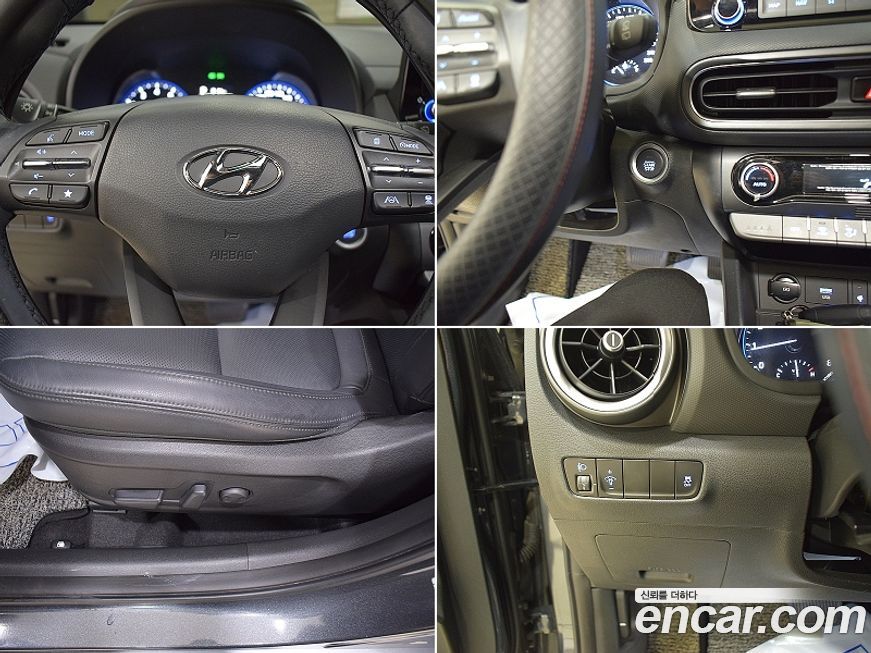 Hyundai Kona 2021