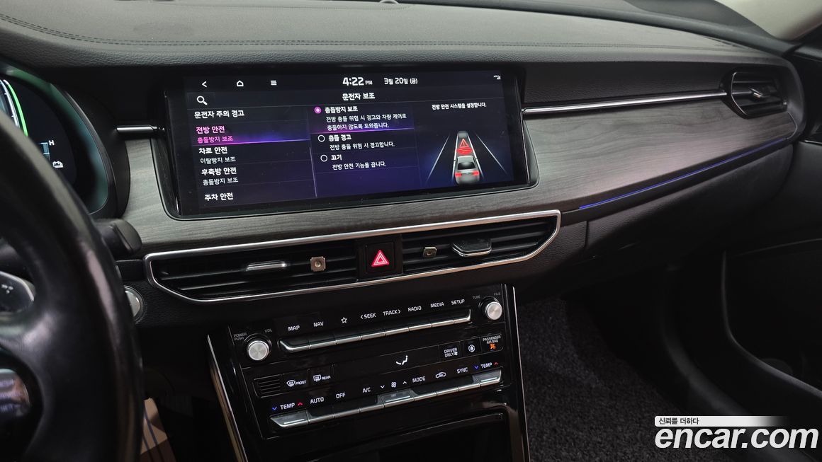 Kia K7 2020