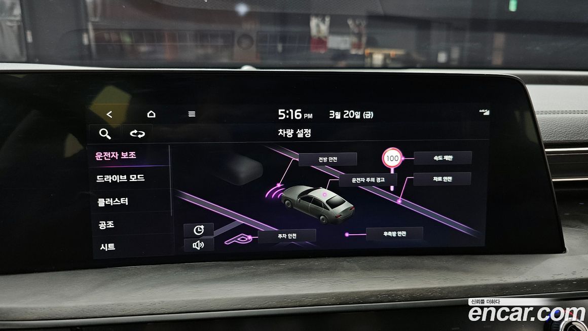 Kia K8 2022