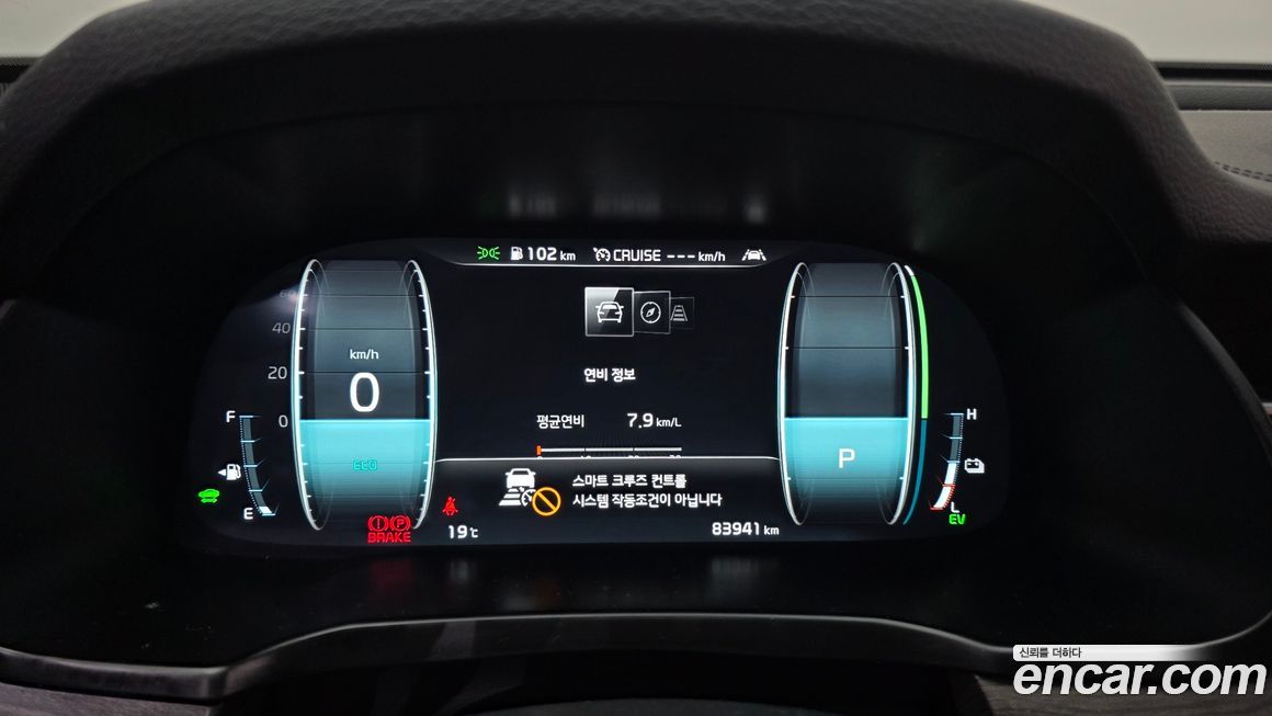 Kia K7 2020