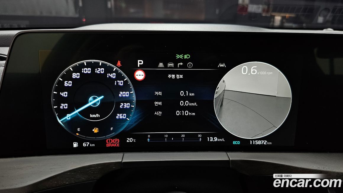 Kia K8 2022
