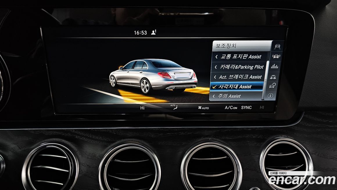 Mercedes-Benz E-Class 2017