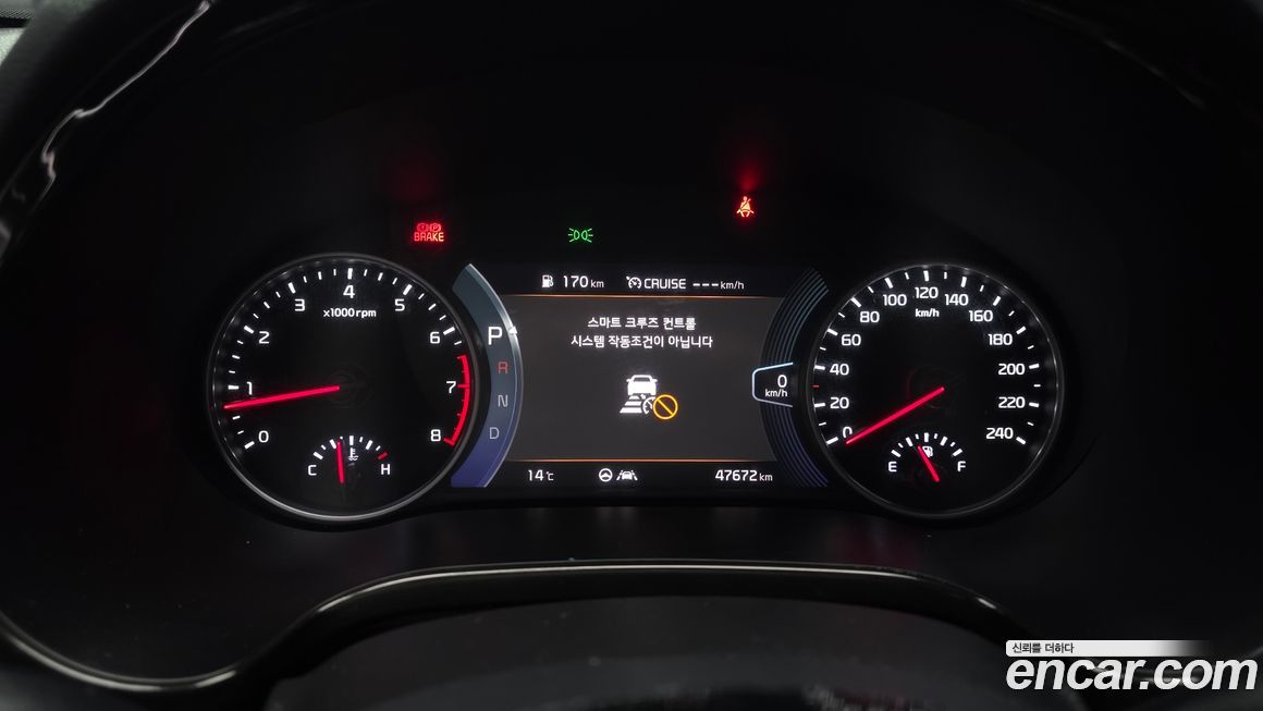 Kia Seltos 2023