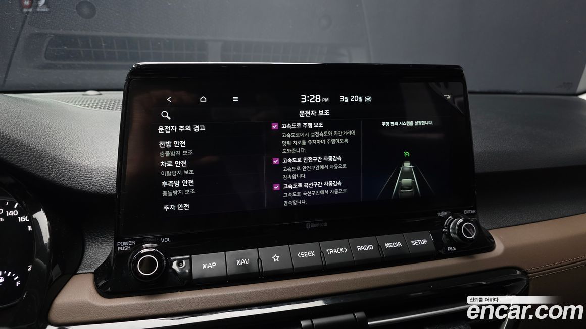 Kia Seltos 2023
