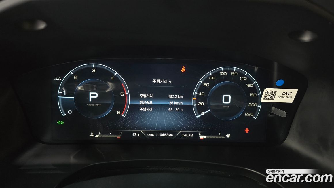 KG_Mobility_Ssangyong Rexton 2022