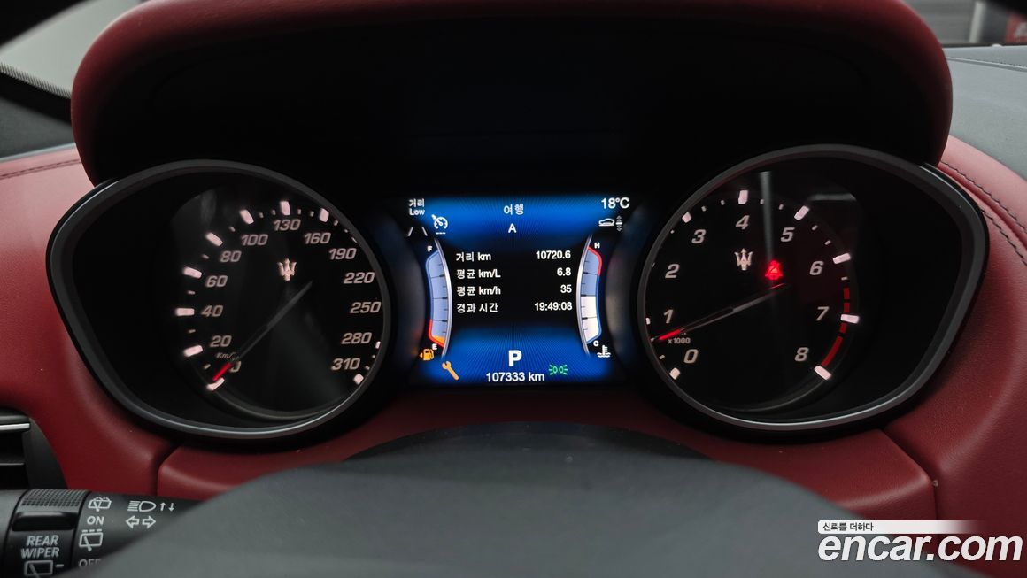 Maserati Levante 2017