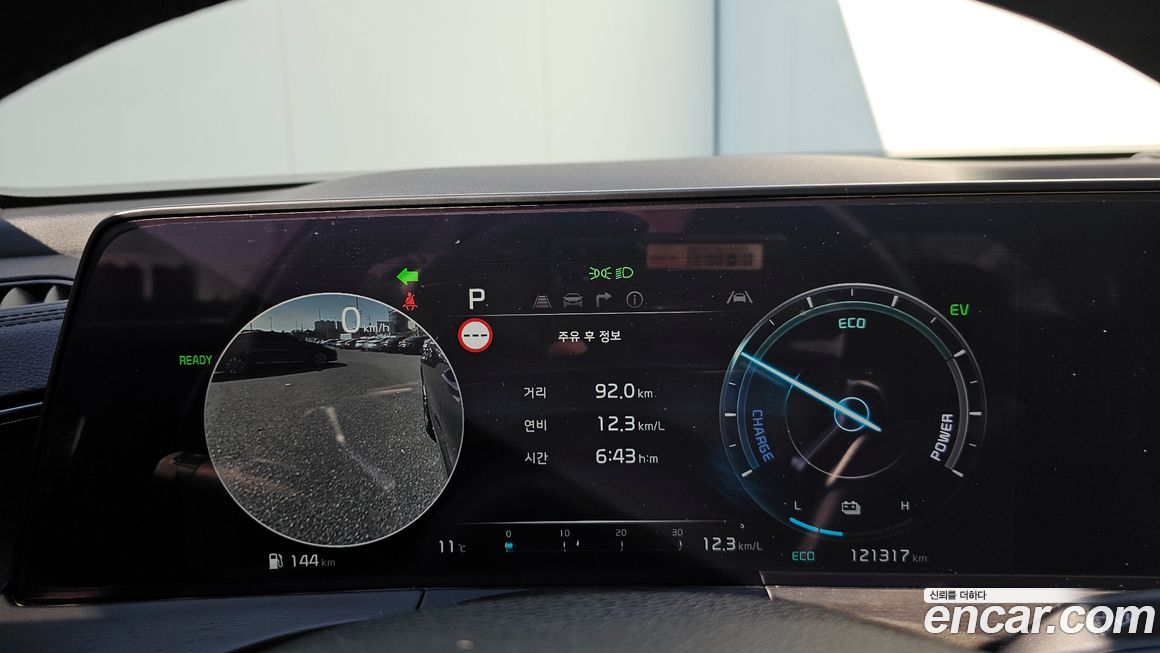 Kia K8 2022