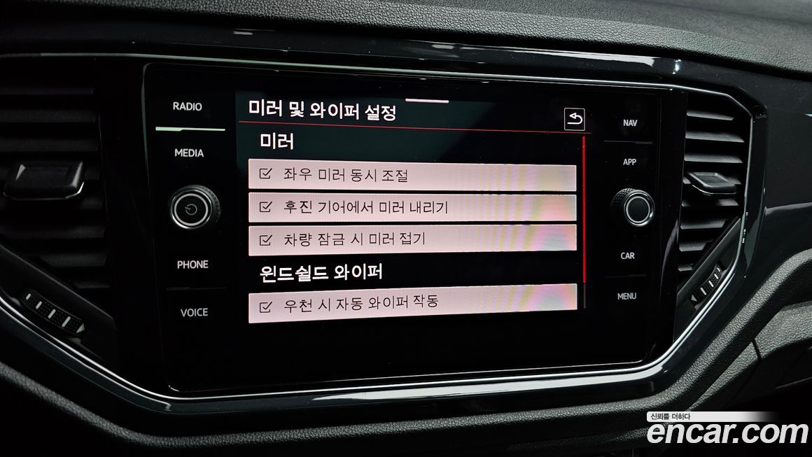 Volkswagen T-Roc 2021