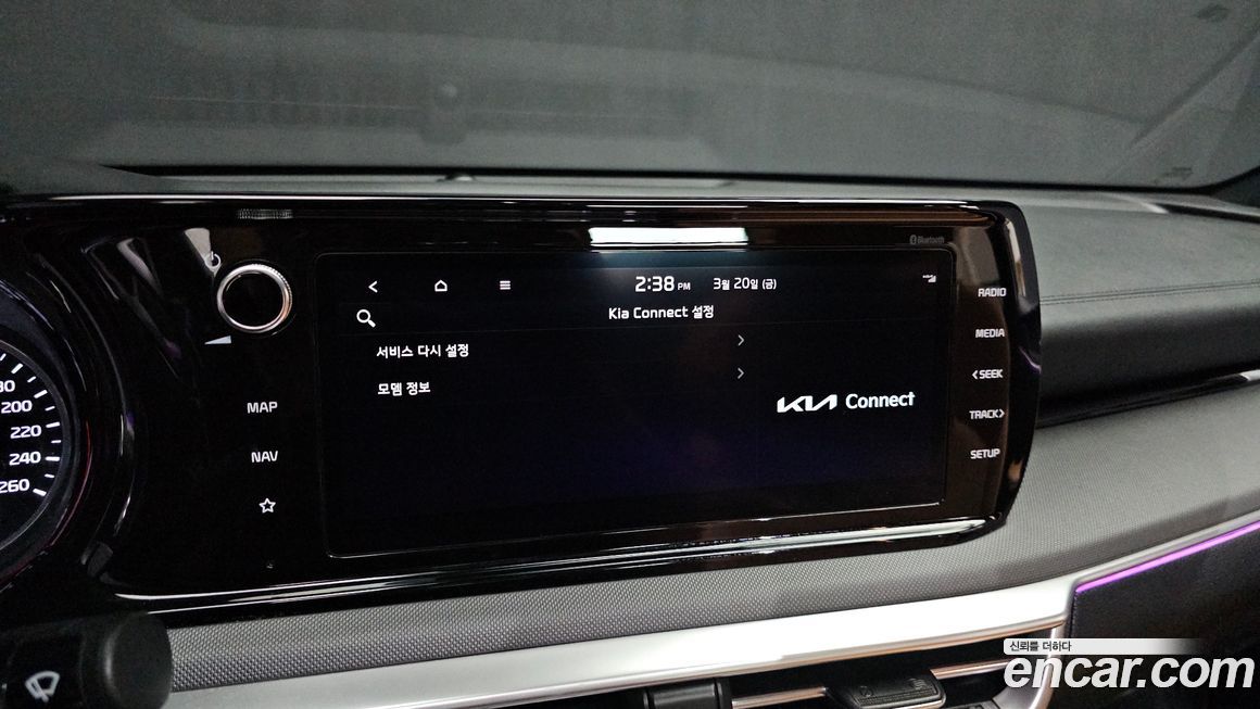 Kia K5 2023