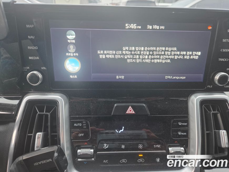 Kia Sorento 2021