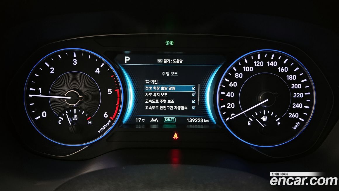 Hyundai Palisade 2020