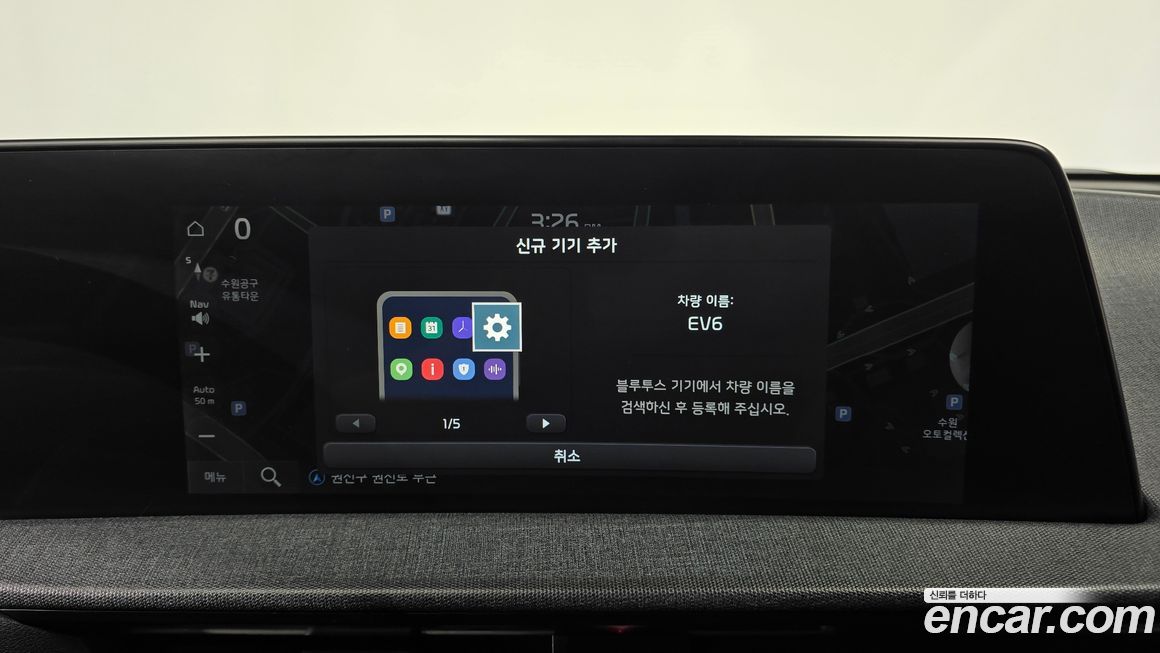 Kia EV6 2022