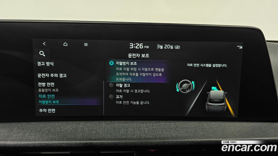 Kia EV6 2022