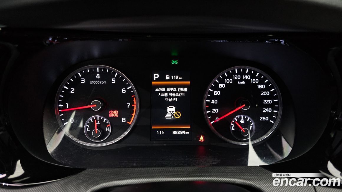 Kia K5 2023