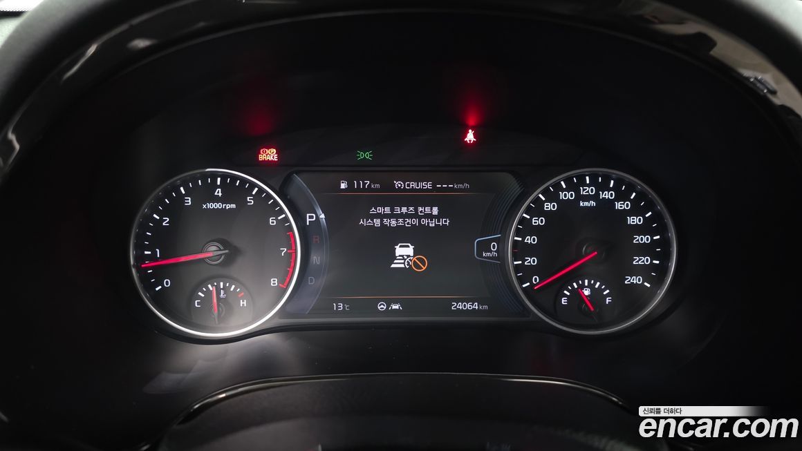 Kia Seltos 2022