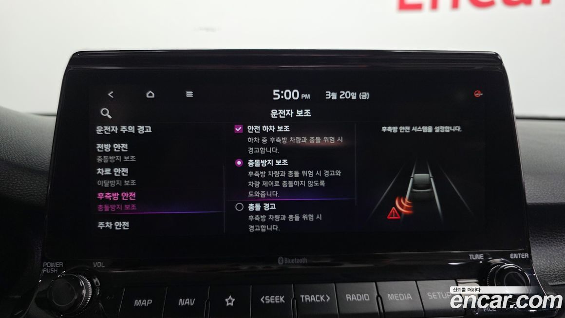 Kia Seltos 2022