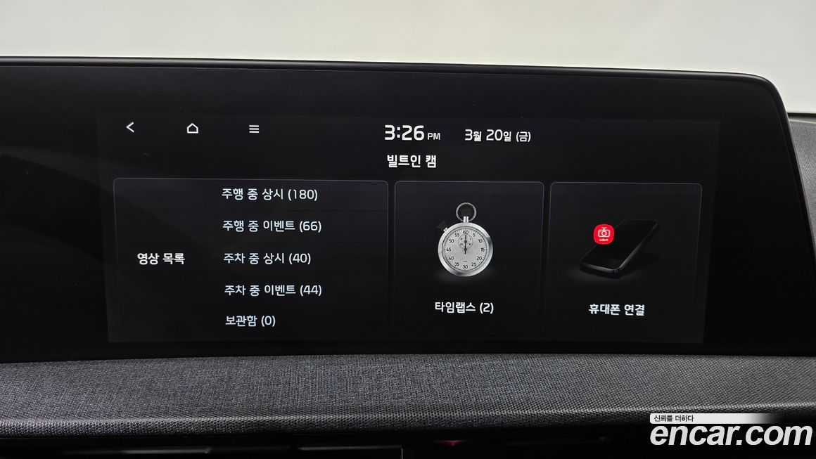 Kia EV6 2022