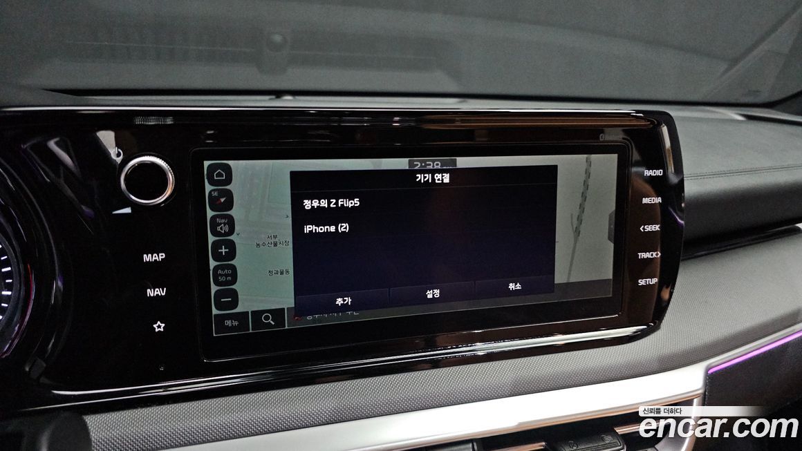Kia K5 2023
