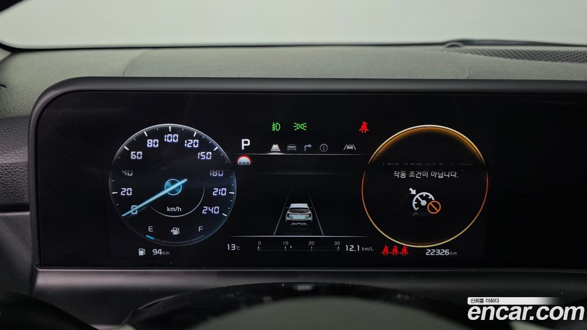 Kia Seltos 2024