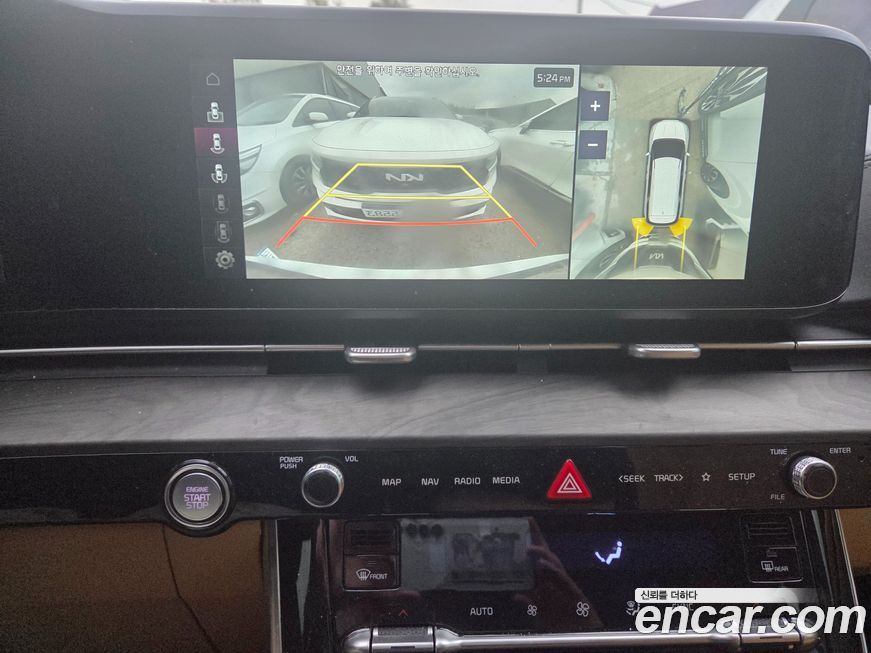 Kia Canival 2023