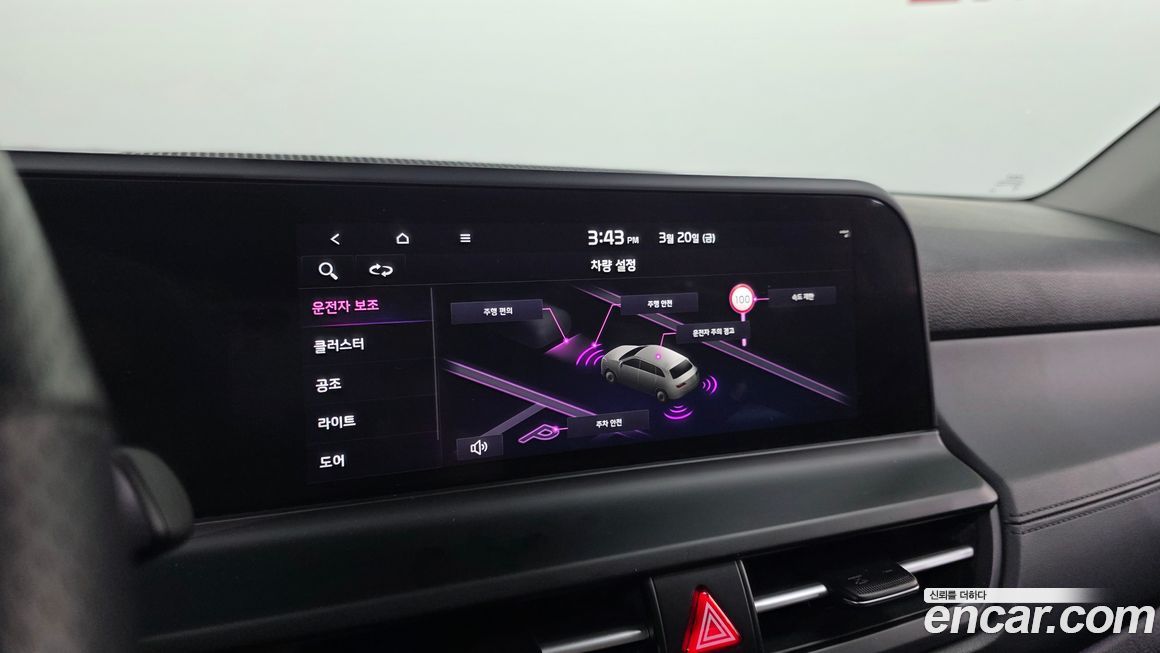 Kia Seltos 2024