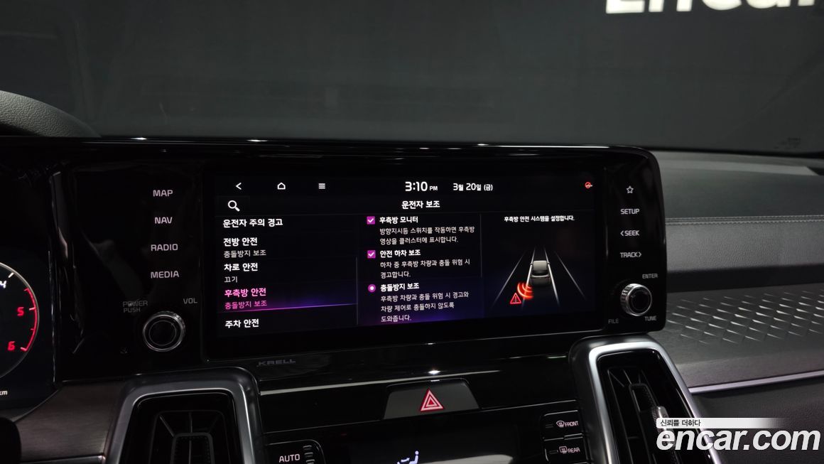 Kia Sorento 2022