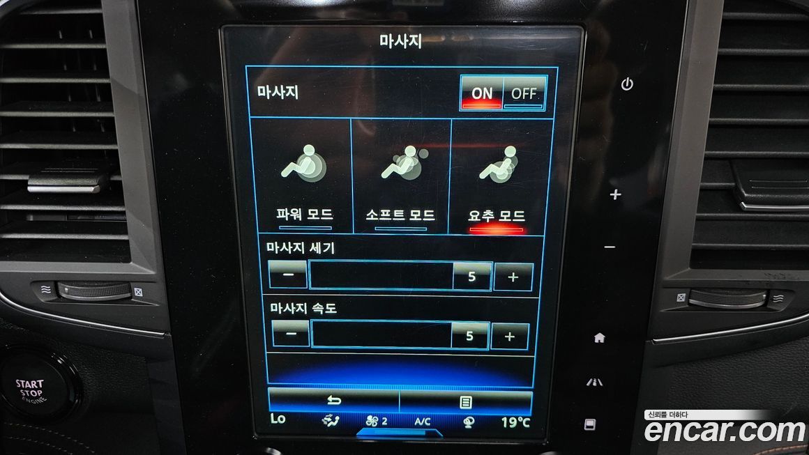 Renault-KoreaSamsung QM6 2023