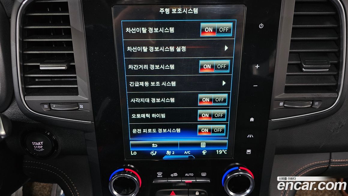 Renault-KoreaSamsung QM6 2023