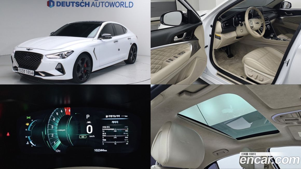 Genesis G70 2020