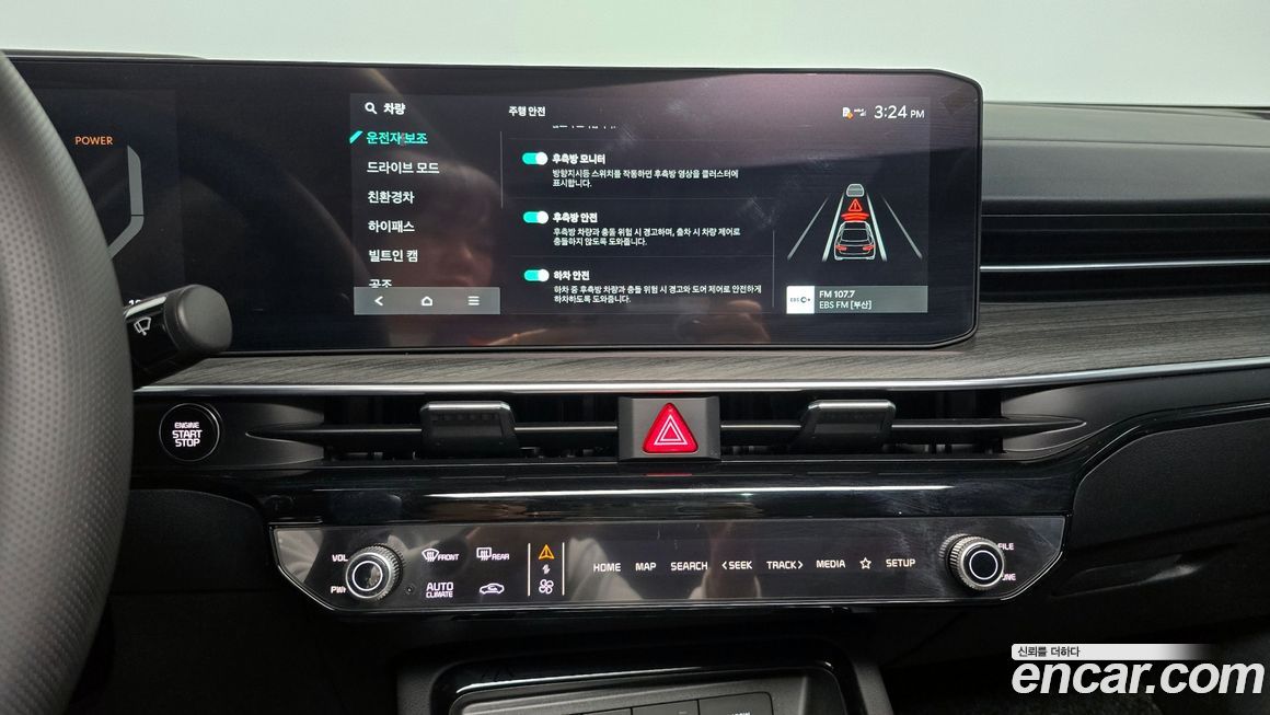 Kia K5 2025