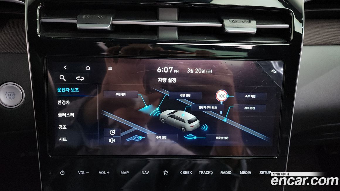 Hyundai Tucson 2023