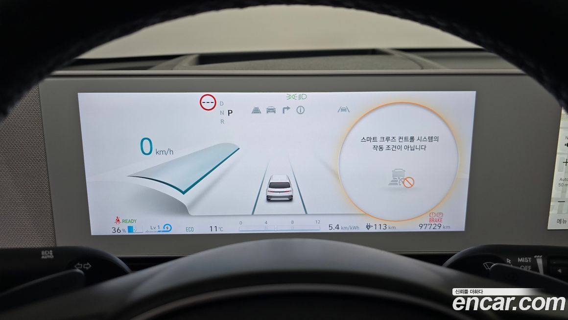 Hyundai Ioniq5 2022
