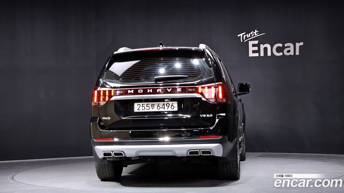 Kia Mohave 2021