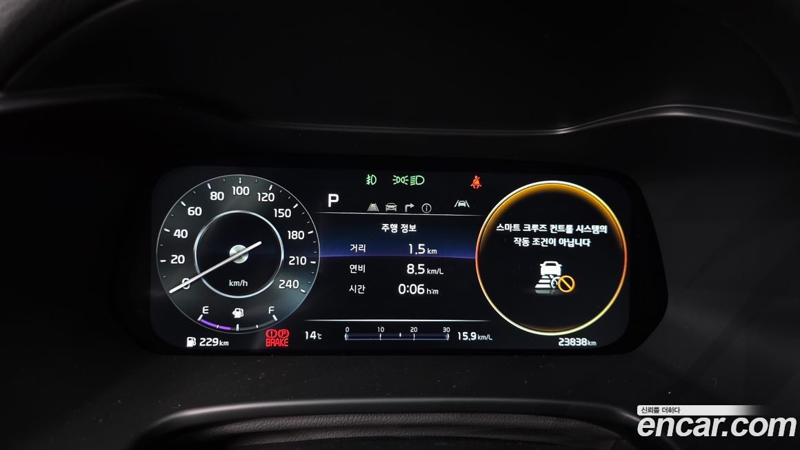 Kia K3 2022