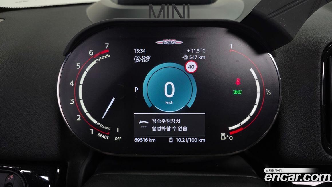 Mini Countryman 2022