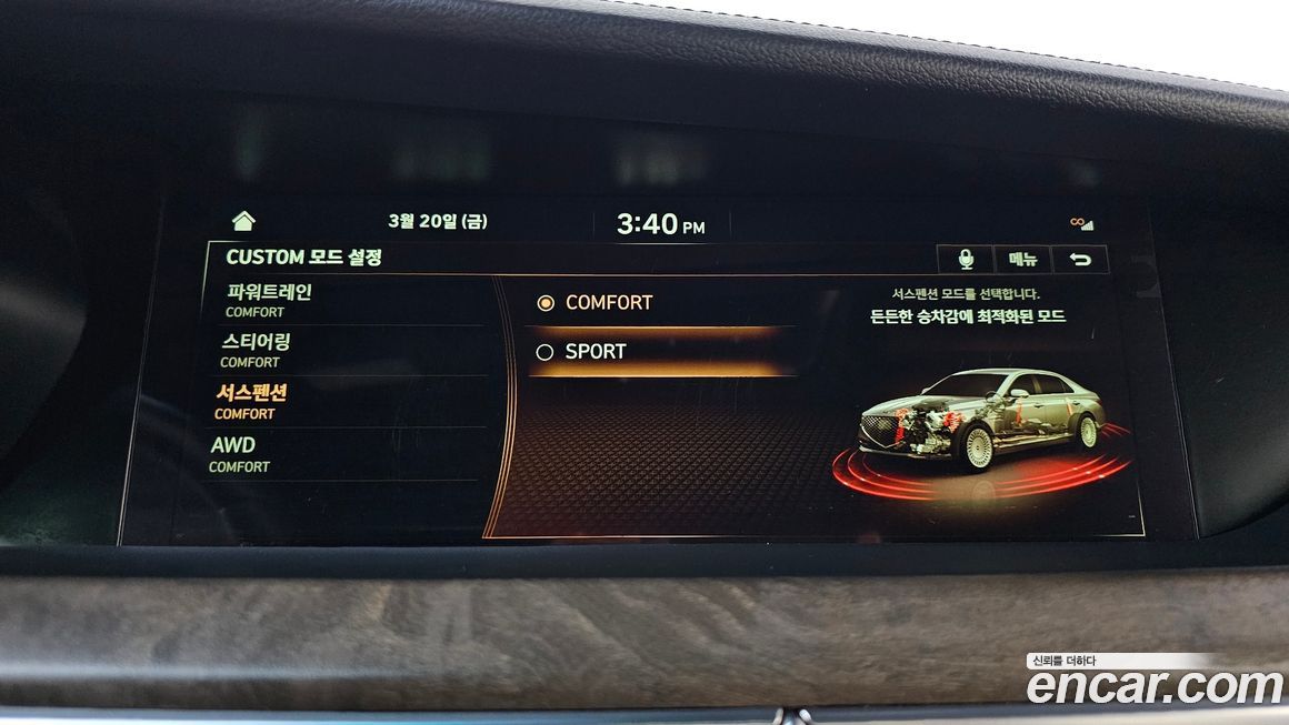 Genesis G90 2019