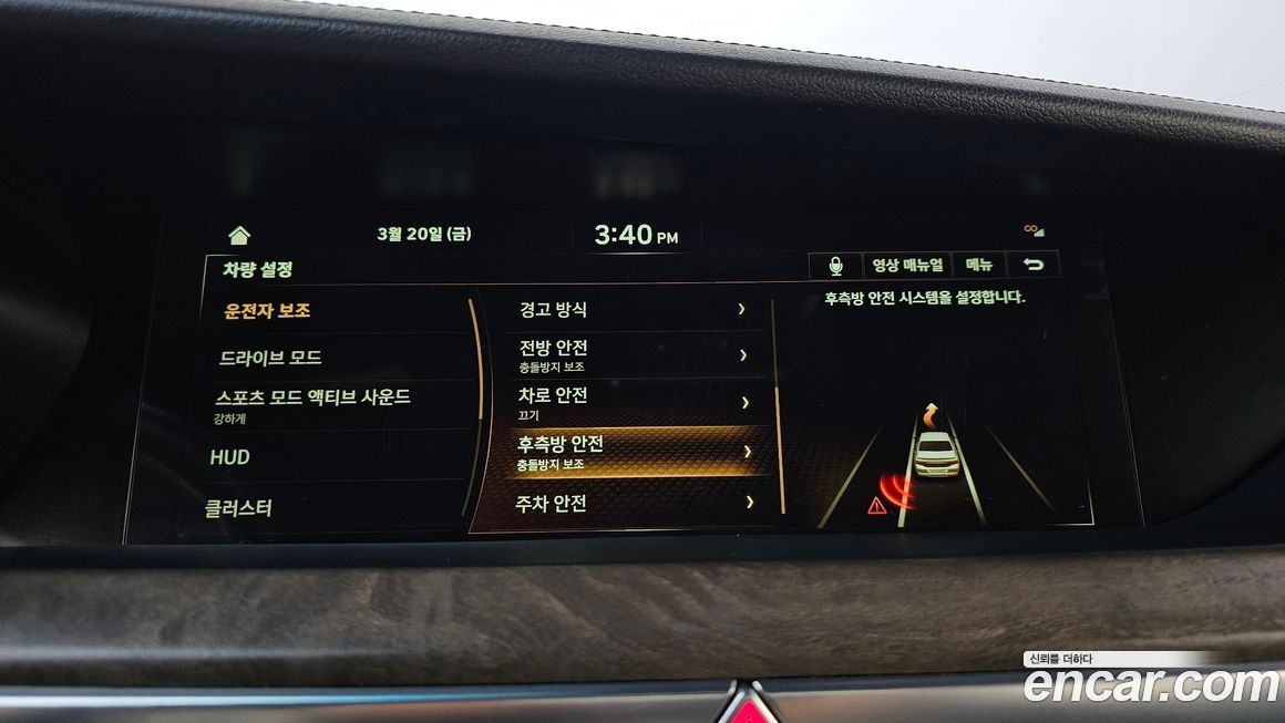 Genesis G90 2019