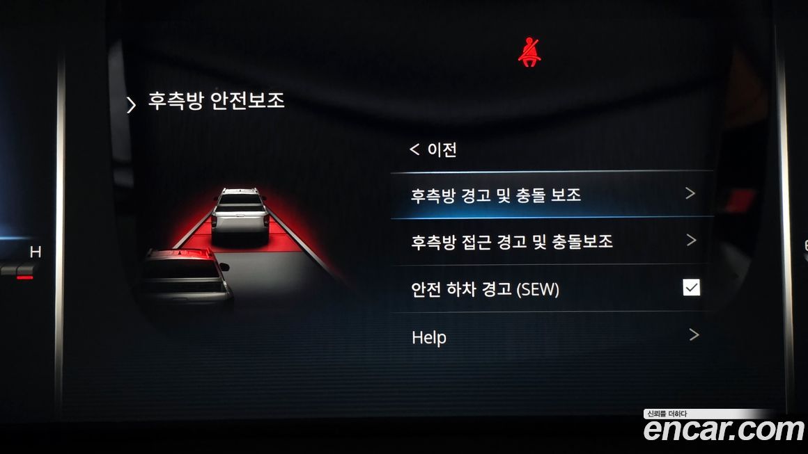 KG_Mobility_Ssangyong Rexton 2023